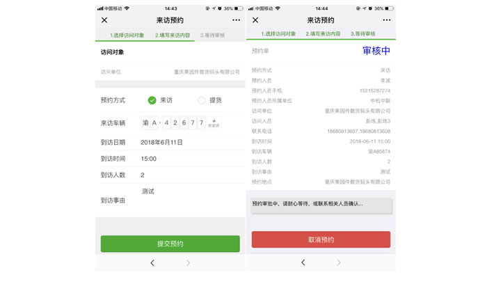 UNIBET(集团)有限公司官网